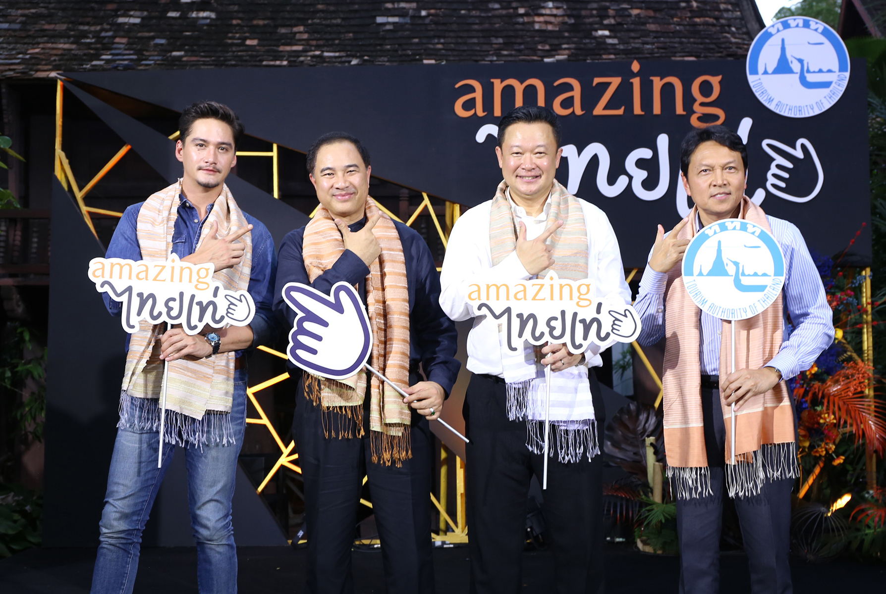 ททท.เปิดตัวแคมเปญโฆษณายิ่งใหญ่ “amazing ไทยเท่”  ปลุกกระแสเที่ยว เมืองไทย สวยทุกที่ เท่ทุกเวลา ดันรายได้ไทยเที่ยวไทยแตะล้านล้านบาทตามเป้าหมาย